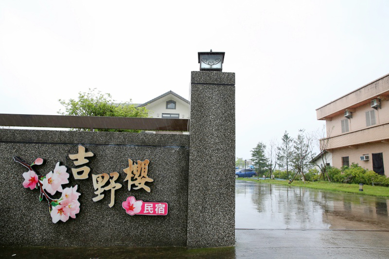 batch2batch2FV5A2133