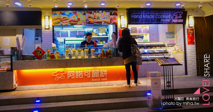 阿諾碟子,師大好吃餐廳,師大餐廳,台北聚會餐廳