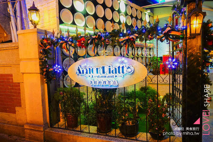 阿諾碟子,師大好吃餐廳,師大餐廳,台北聚會餐廳