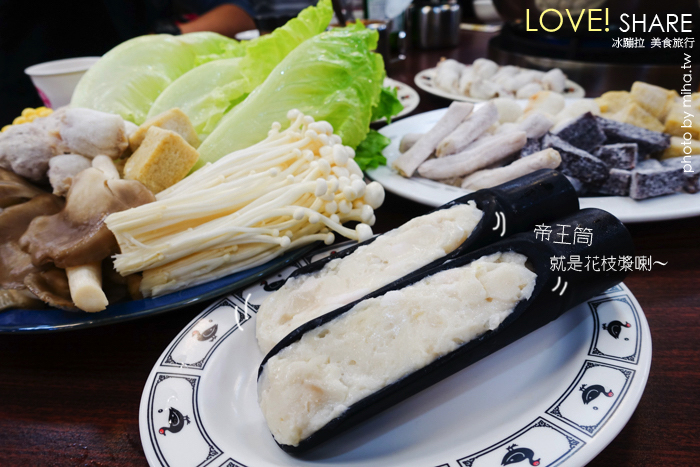 帝王食補,桃園朋友聚餐餐廳