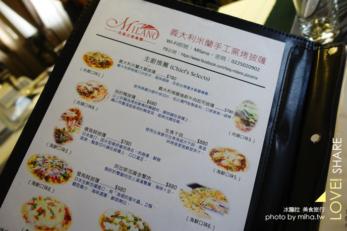 台北窯烤披薩,台北手工比薩,松江南京美食,義大利米蘭