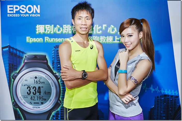 圖片二：Epson Runsense心率路跑教練與Pulsense心率有氧教練以Epson精準心率感測技術，帶給使用者更有效率的健康運動生活品質。