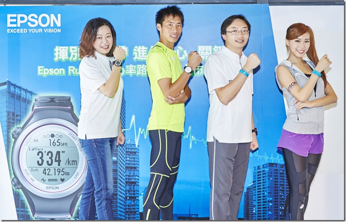 圖片一：Epson正式宣布Runsense 2015 年度代言人─何盡平。預購同步今(20)日正式開跑，預購還送Epson RUNSENSE路跑排汗衫 (市價NT$1,180) 與美國SPIBELT運動腰包(市價 NT$850)。