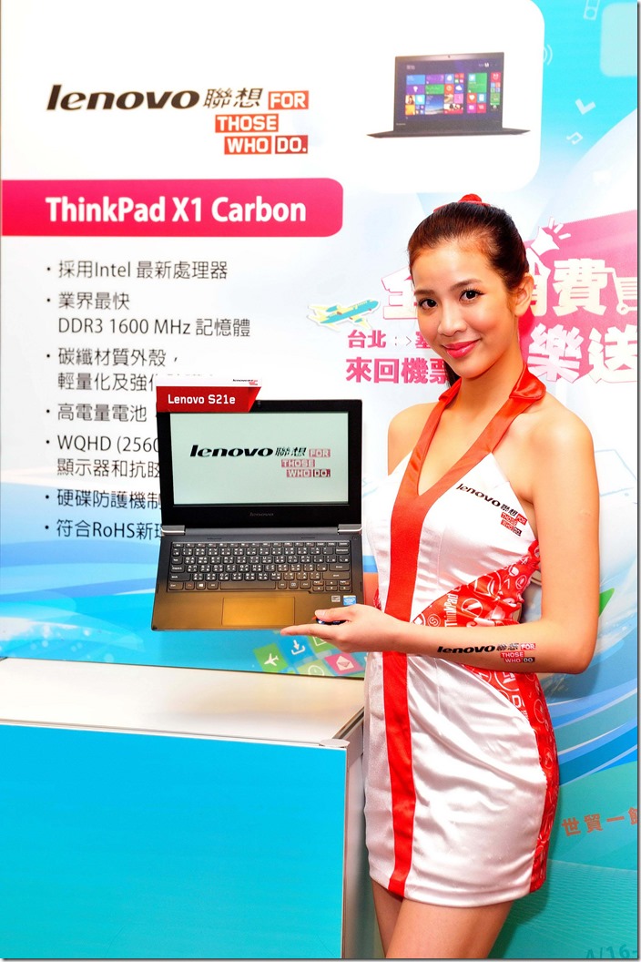 【Lenovo聯想新聞照一】Lenovo聯想春電展新機上市! 輕薄筆電Lenovo S21e下殺只要 NT $5,990!