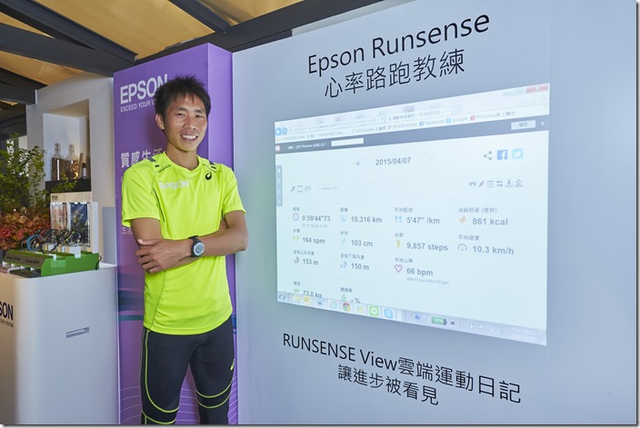 圖片三：何盡平指出，多元訓練模式幫助他自主訓練時，如有專業教練在側，隨時提醒速度和訓練進程。搭配雲端紀錄《Runsense View》App，能更有效掌握每次訓練、賽事的軌跡與表現。