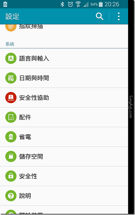 Screenshot_2015-04-02-20-26-56