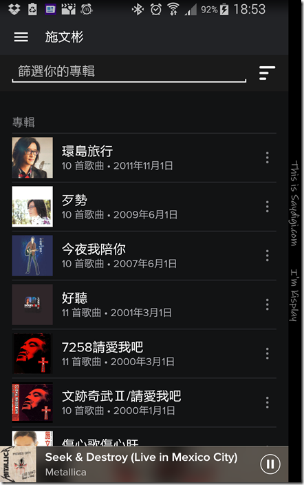 Screenshot_2015-04-17-18-53-57