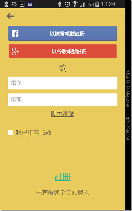 Screenshot_2015-04-20-13-24-31