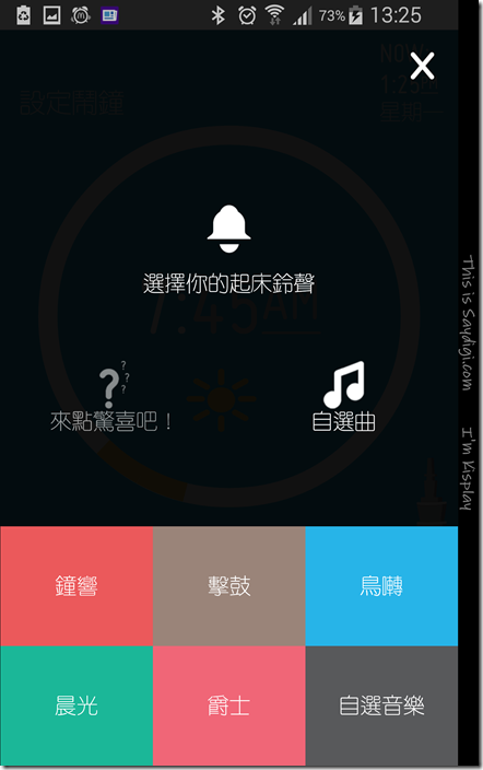 Screenshot_2015-04-20-13-26-00