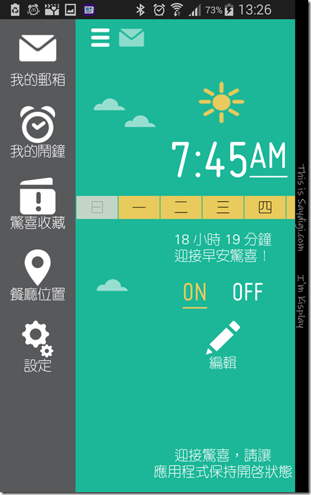 Screenshot_2015-04-20-13-26-47