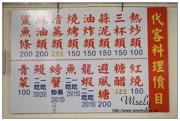 【遊記】新北市。北海岸景點美食一日遊:淡水紫藤咖啡園、猿人森活&海邊的家Café、石門老梅綠石槽、富基漁港夕照、慧琪活海鮮&味味代客料理