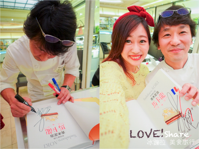 青木定治甜點,Sadaharu Aoki,台北下午茶,台北約會餐廳推薦