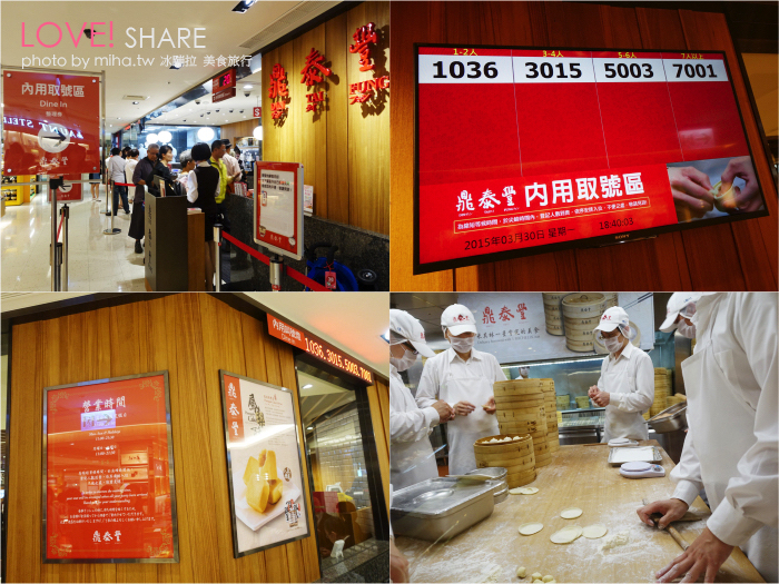 鼎泰豐必吃,台灣必吃美食,台灣美食,鼎泰豐點菜