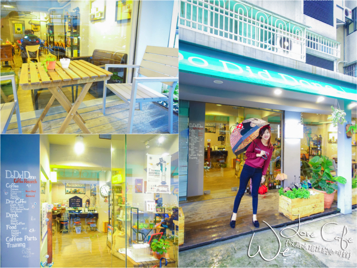 台北咖啡廳,台北下午茶,提拉米蘇