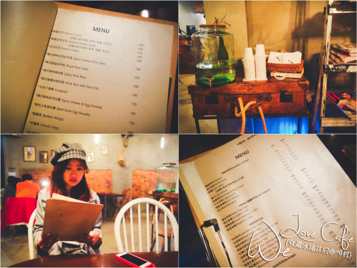 台北咖啡廳,台北韓式料理,大安森林公園咖啡廳