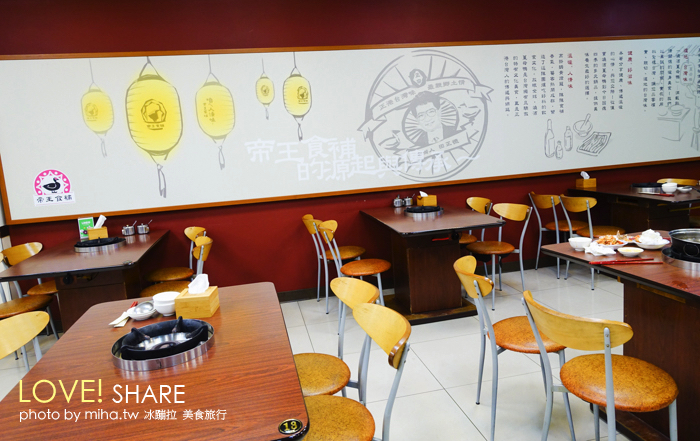 帝王食補,桃園朋友聚餐餐廳