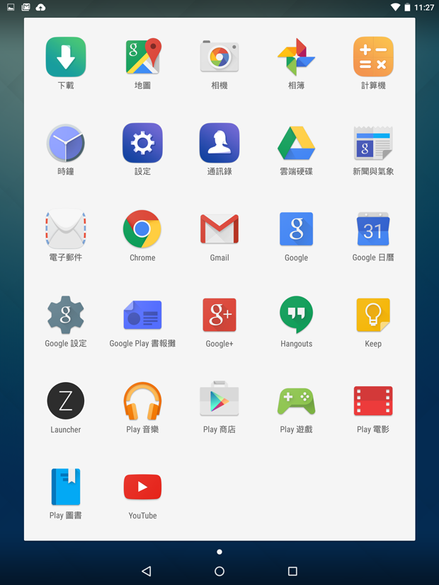  photo Screenshot_2015-05-12-11-27-55.png