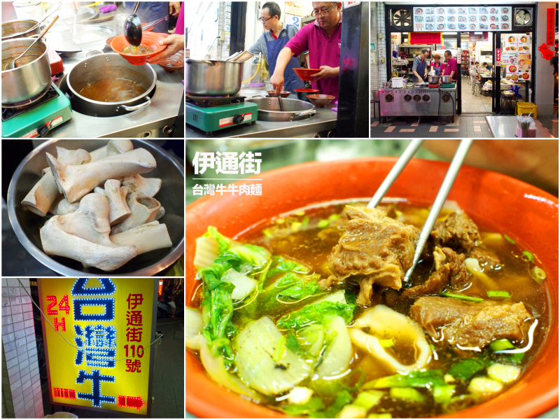 batch2P1010062_Fotor_Collage