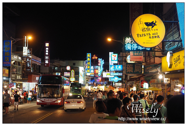 【遊記】活動。奧林帕斯:新機體驗@福華渡假飯店、Olympus TG-4新機發表、規格分享(海底&人像-後壁湖實拍)、墾丁大街漫遊、照利庭園海鮮餐廳