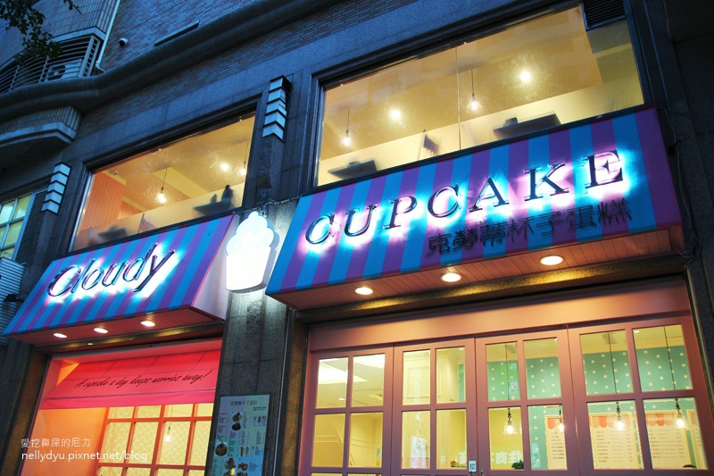 克勞蒂杯子蛋糕 高雄15.JPG