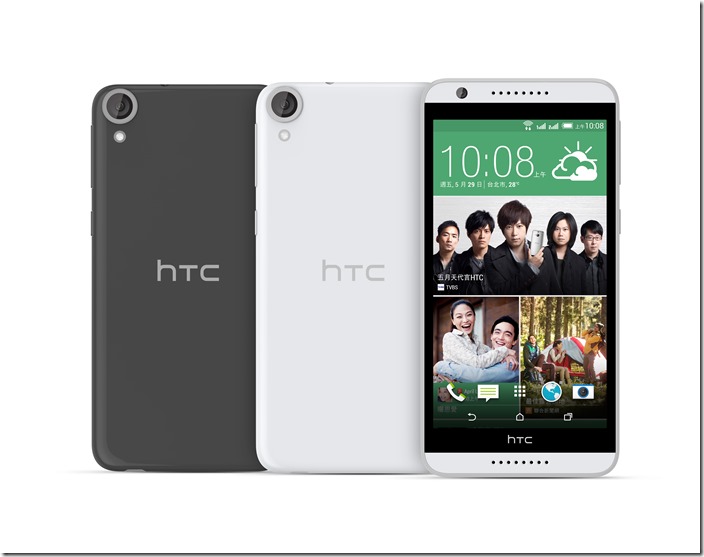 HTC Desire 820G  dual sim全色系