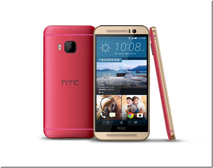 HTC One M9桃紅金
