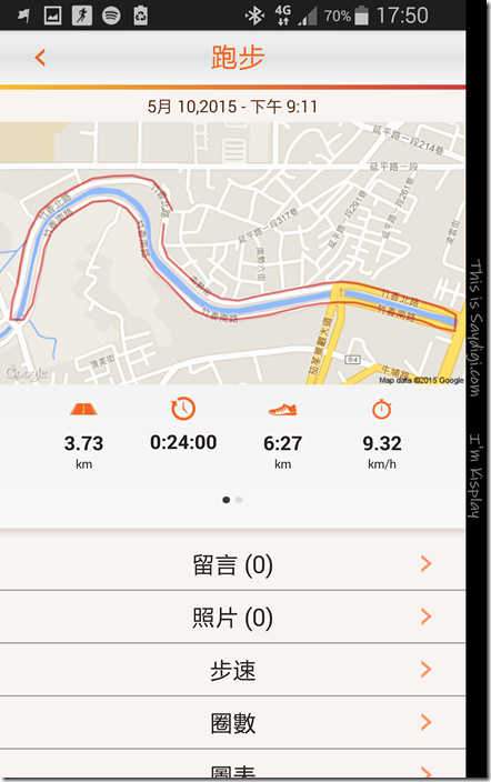 Screenshot_2015-05-11-17-50-49