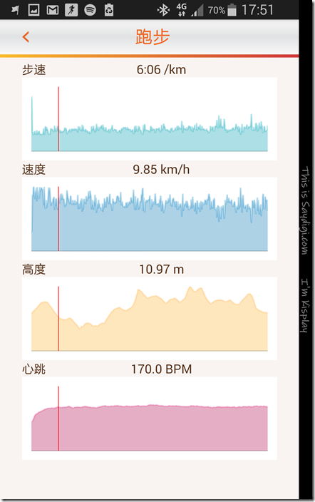 Screenshot_2015-05-11-17-51-53