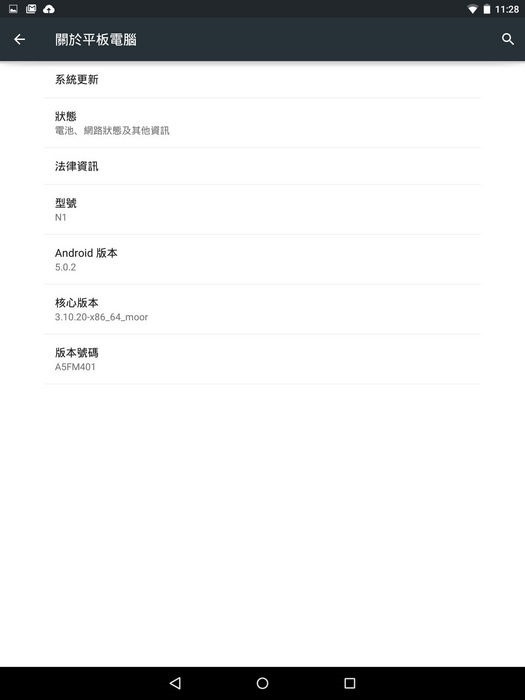 Screenshot_2015-05-12-11-28-32