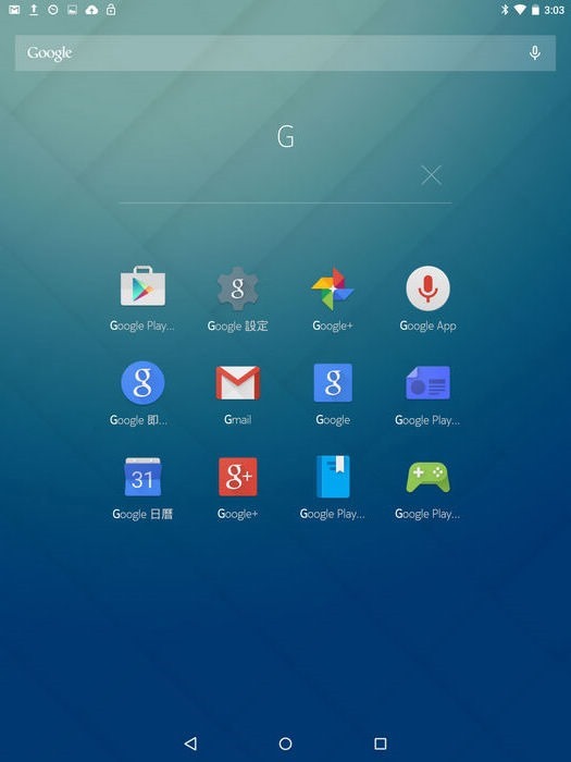 Screenshot_2015-05-12-15-03-10