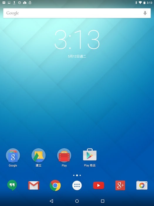 Screenshot_2015-05-12-15-13-06