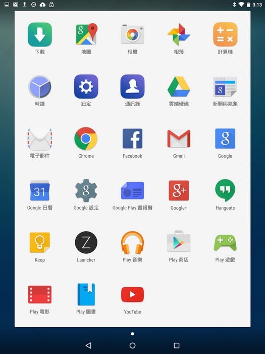 Screenshot_2015-05-12-15-13-26