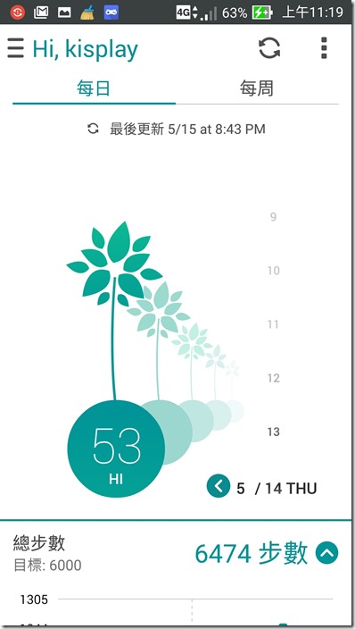 Screenshot_2015-05-17-11-19-49