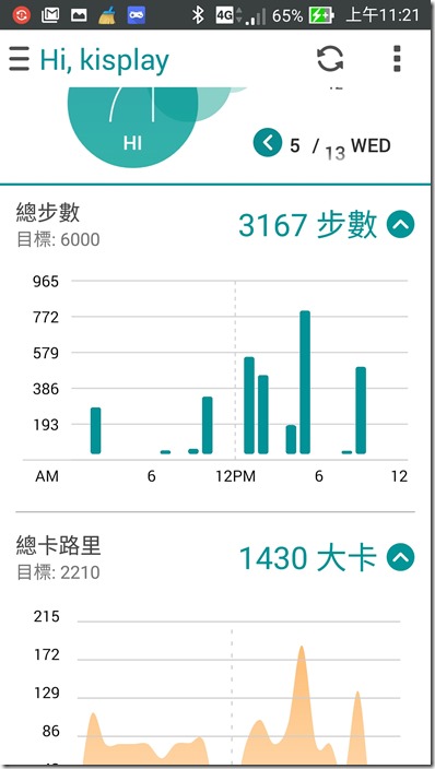 Screenshot_2015-05-17-11-21-58