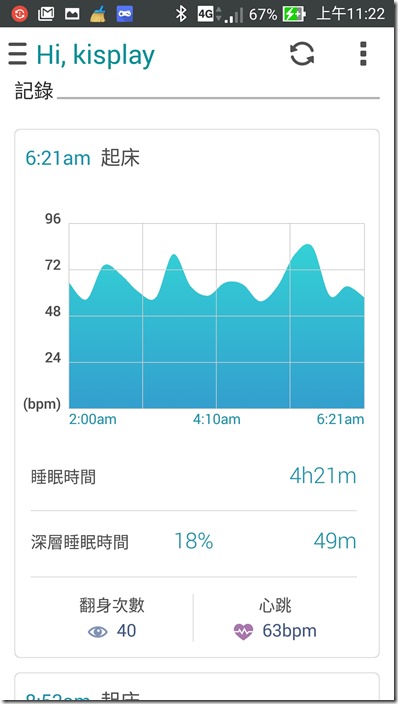 Screenshot_2015-05-17-11-22-33