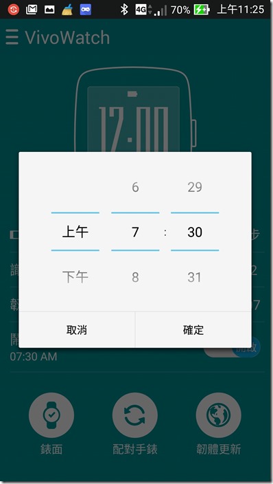 Screenshot_2015-05-17-11-25-43