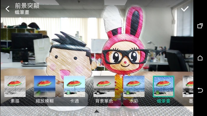 Screenshot_2015-05-18-16-06-24