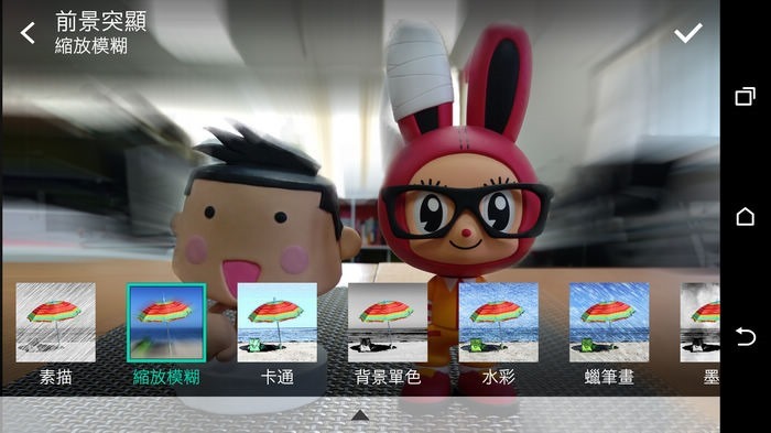 Screenshot_2015-05-18-16-06-38