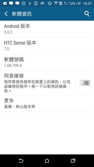 Screenshot_2015-05-18-16-37-08