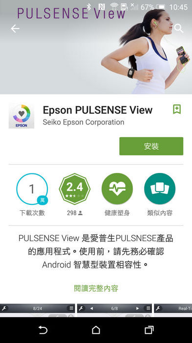 Screenshot_2015-05-22-10-45-40