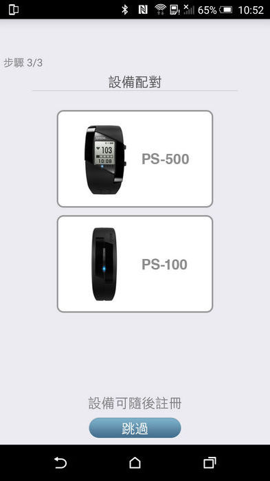 Screenshot_2015-05-22-10-52-48