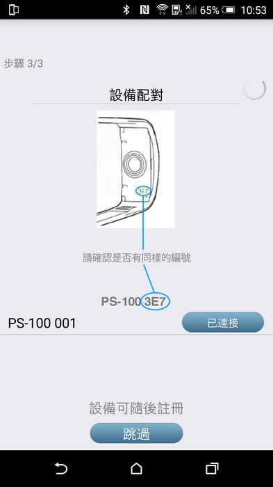 Screenshot_2015-05-22-10-53-39