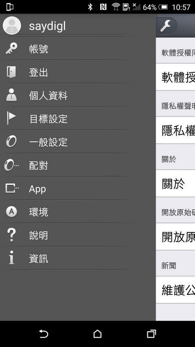 Screenshot_2015-05-22-10-57-32