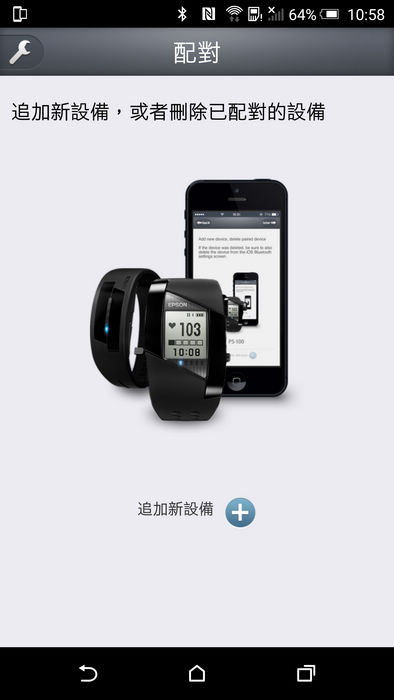 Screenshot_2015-05-22-10-58-25