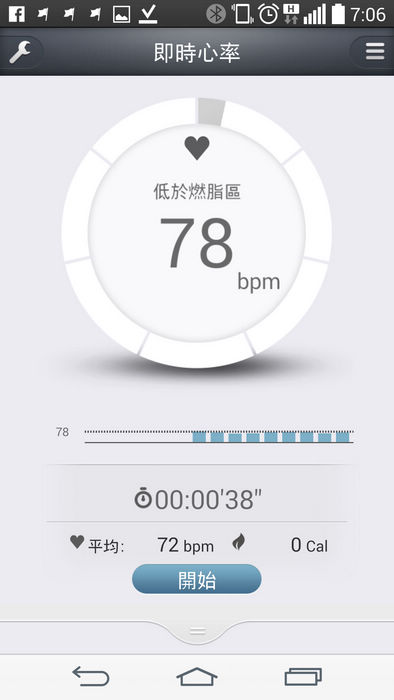 Screenshot_2015-06-10-07-06-34