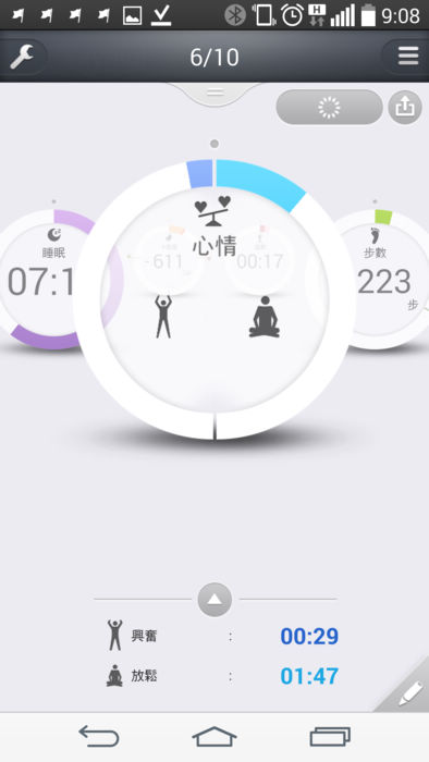 Screenshot_2015-06-10-09-08-55