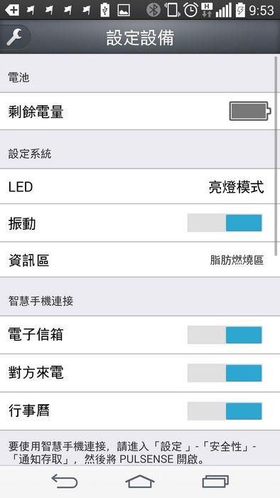 Screenshot_2015-06-10-09-53-31