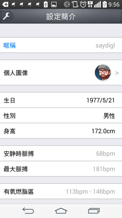 Screenshot_2015-06-10-09-56-21