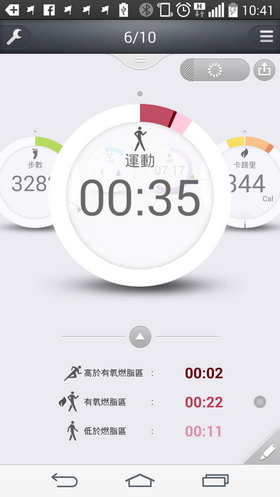 Screenshot_2015-06-10-10-41-20