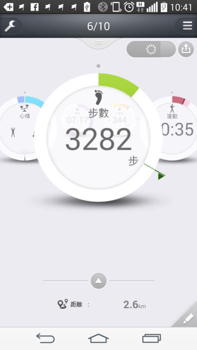 Screenshot_2015-06-10-10-41-27